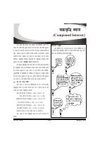 Compound-Interest.pdf